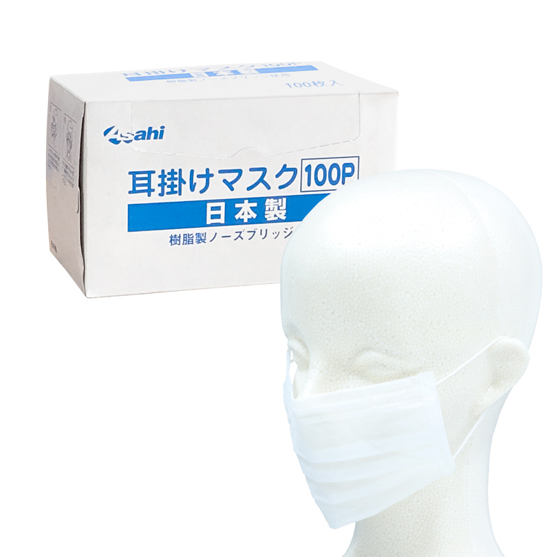 耳掛けマスク100Pホワイト2プライ日本製