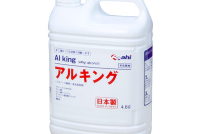 アルキング4.8L日本製