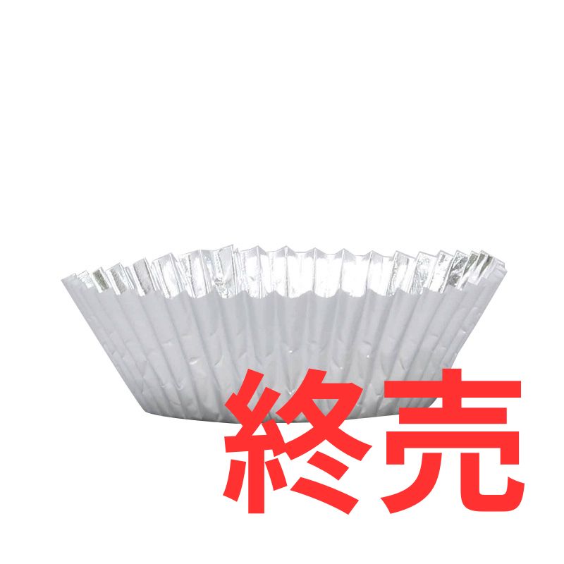 旭ホイルケース９Fは終売