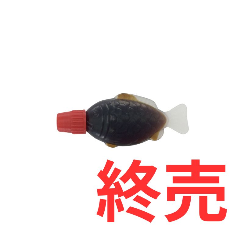 ランチャーム醤油魚中