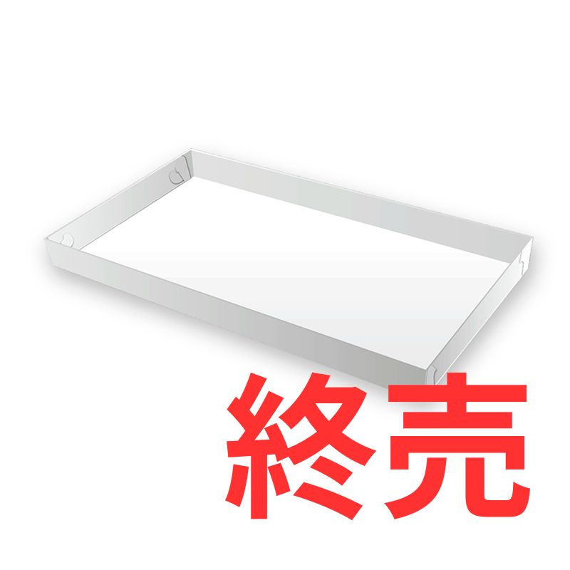 紙製トレートレポイ