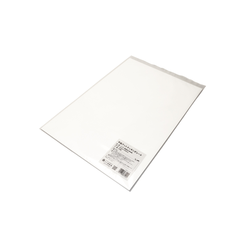 平判アットクッキングシート 350mm×500mm (15袋)